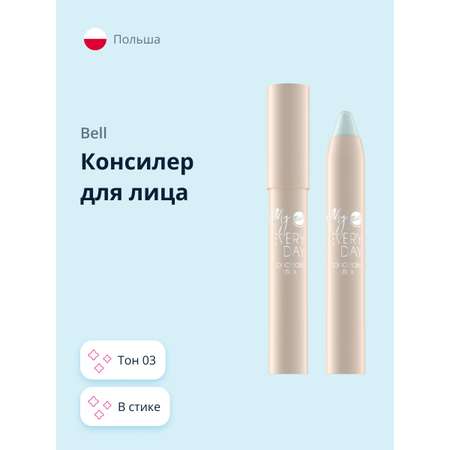 Консилер Bell My everyday concealer stick тон 03 в стике