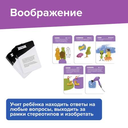 Обучающий набор Brainy Trainy Навыки будущего