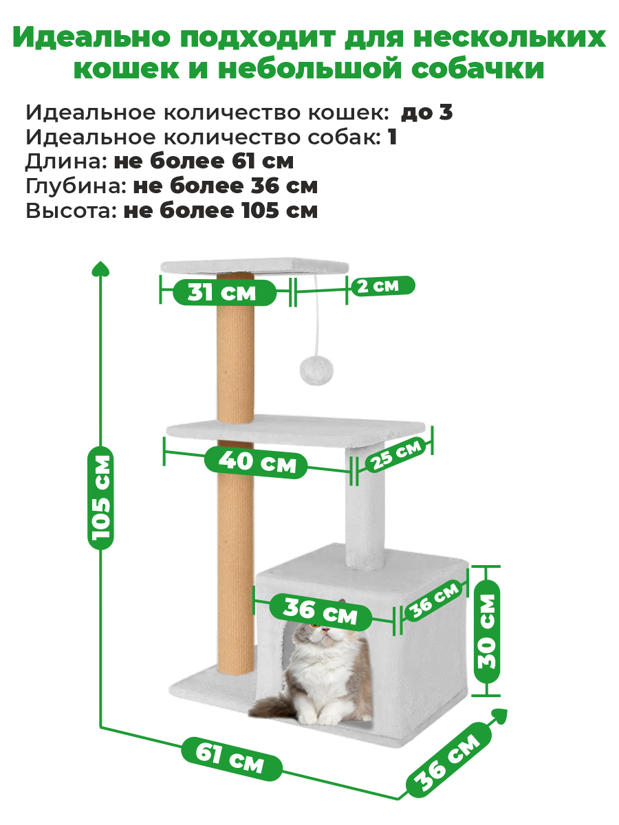 Советы по выбору когтеточки для кошки