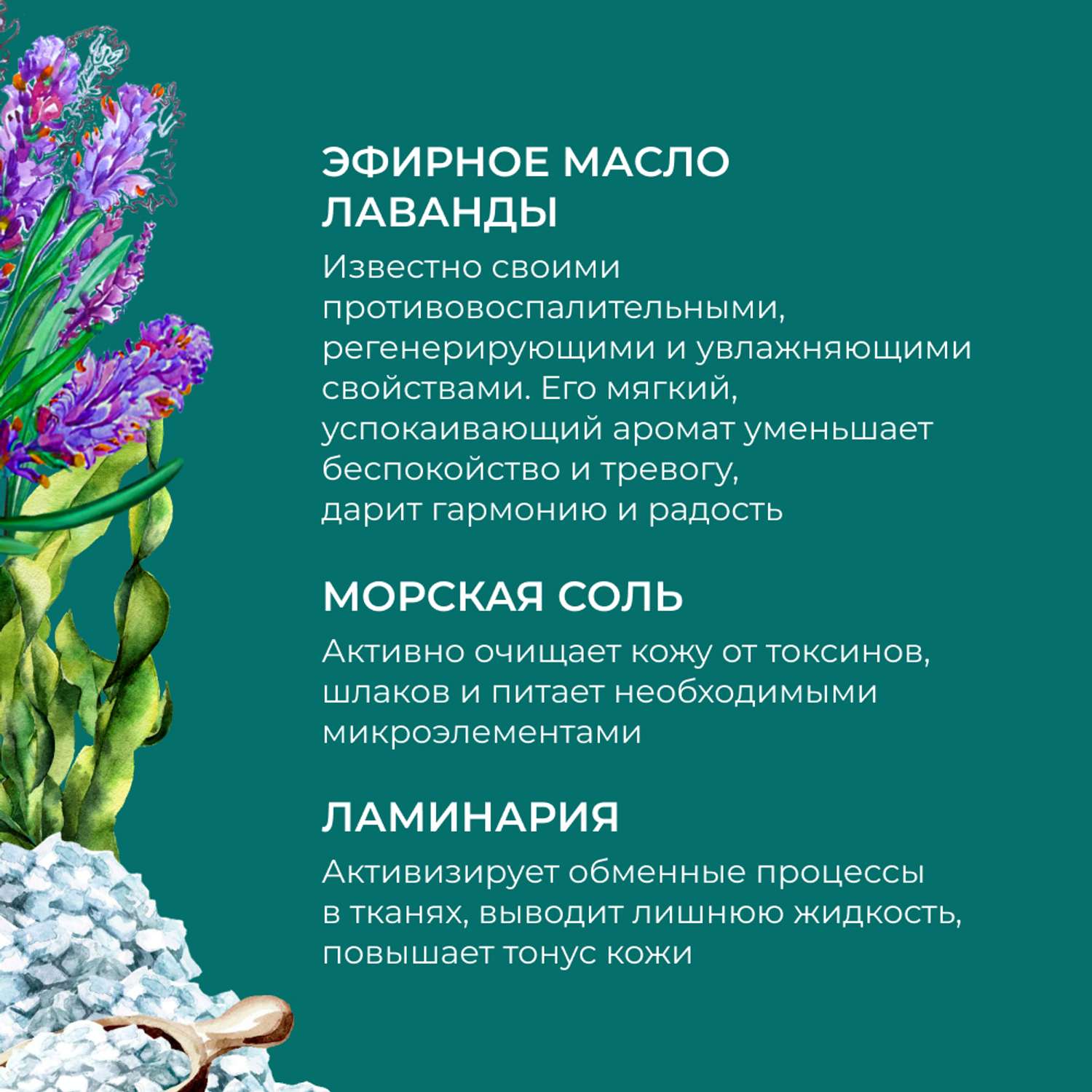 Бомбочка для ванны Siberina натуральная «Морская» с эфирными маслами 80 г - фото 6