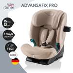 Детское автокресло Britax Roemer Advansafix Pro Style Teak с 15 месяцев до 12 лет рост 76 - 150 см