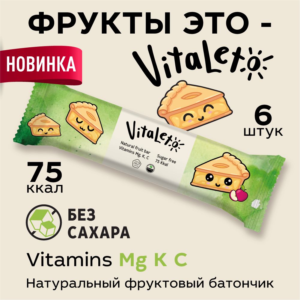 Фруктовые батончики VitaLeto Яблочный пирог 6 шт х 30г - фото 3