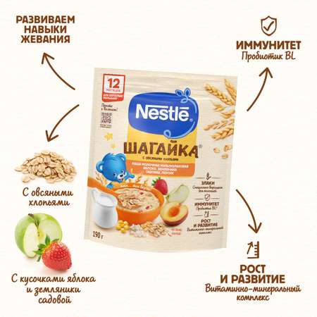 Каша Nestle мультизлаковая яблоко-земляника-персик 190г с 12месяцев