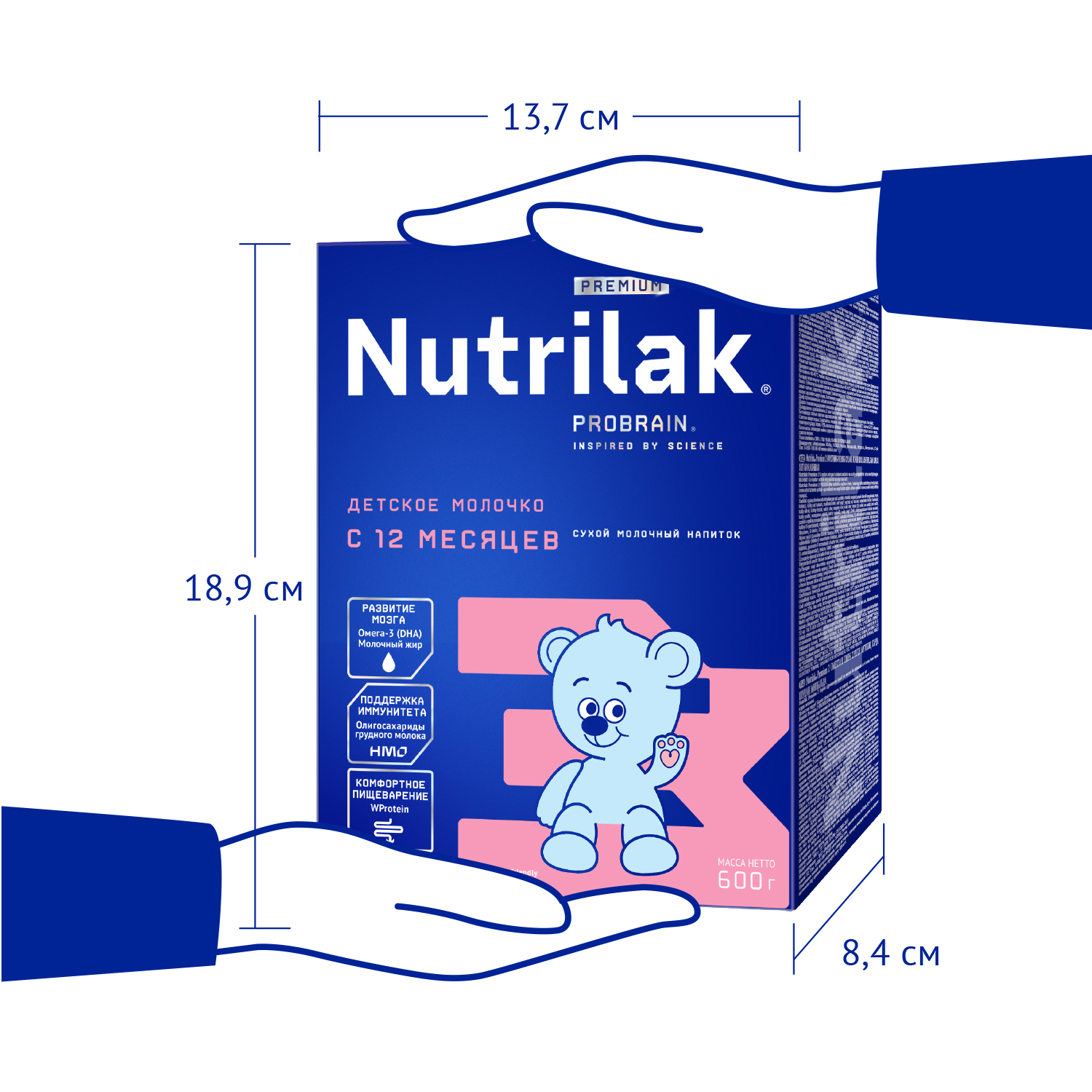 Смесь молочная Nutrilak Premium 3 с 12 месяцев 600г - фото 8