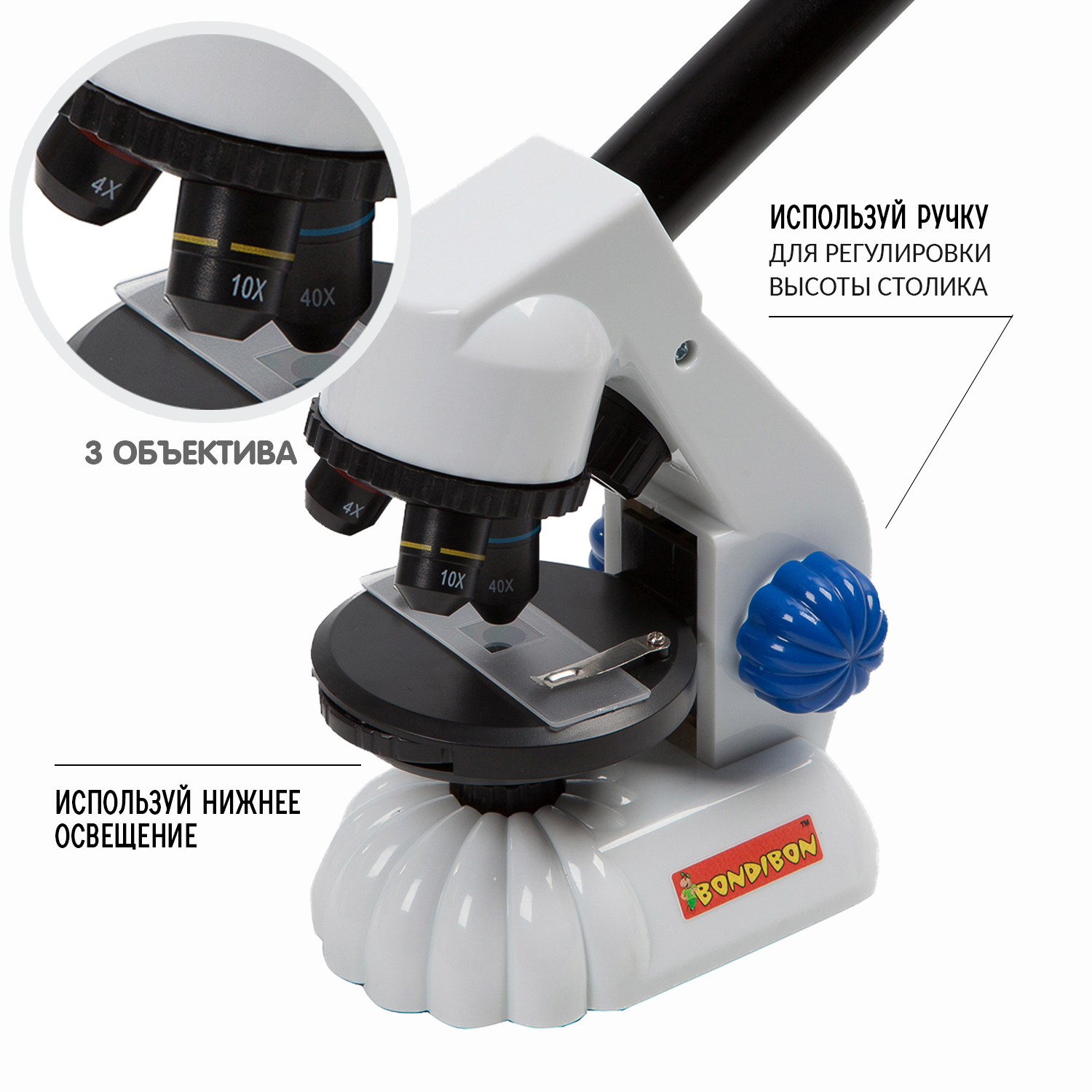 Набор для опытов BONDIBON развивающий обучающий 3D Микроскоп серия Науки с Буки - фото 4