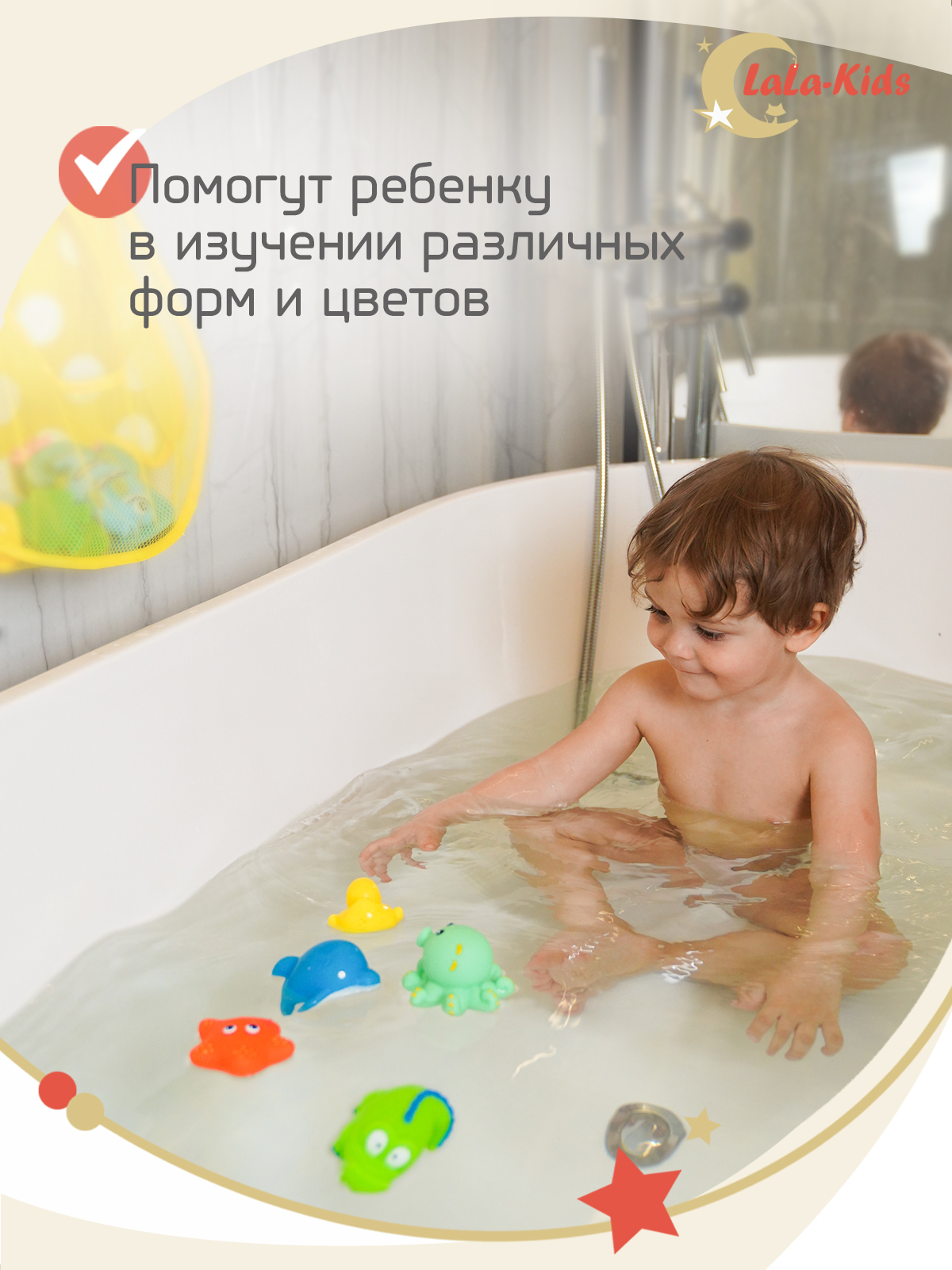 Игрушки для купания LaLa-Kids резиновые без отверстий рыбки - фото 6