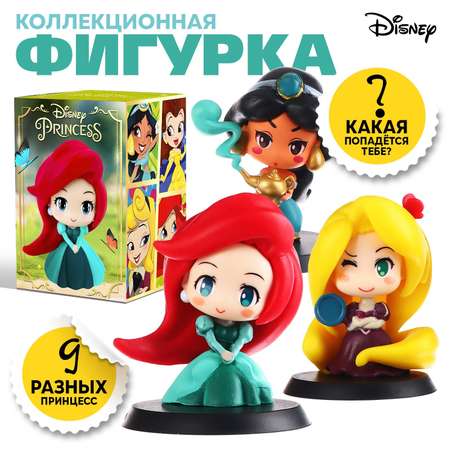 Коллекционная фигурка Disney Принцесса