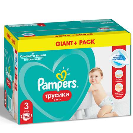 Трусики Pampers Pants 86 шт. 3 6-11 кг