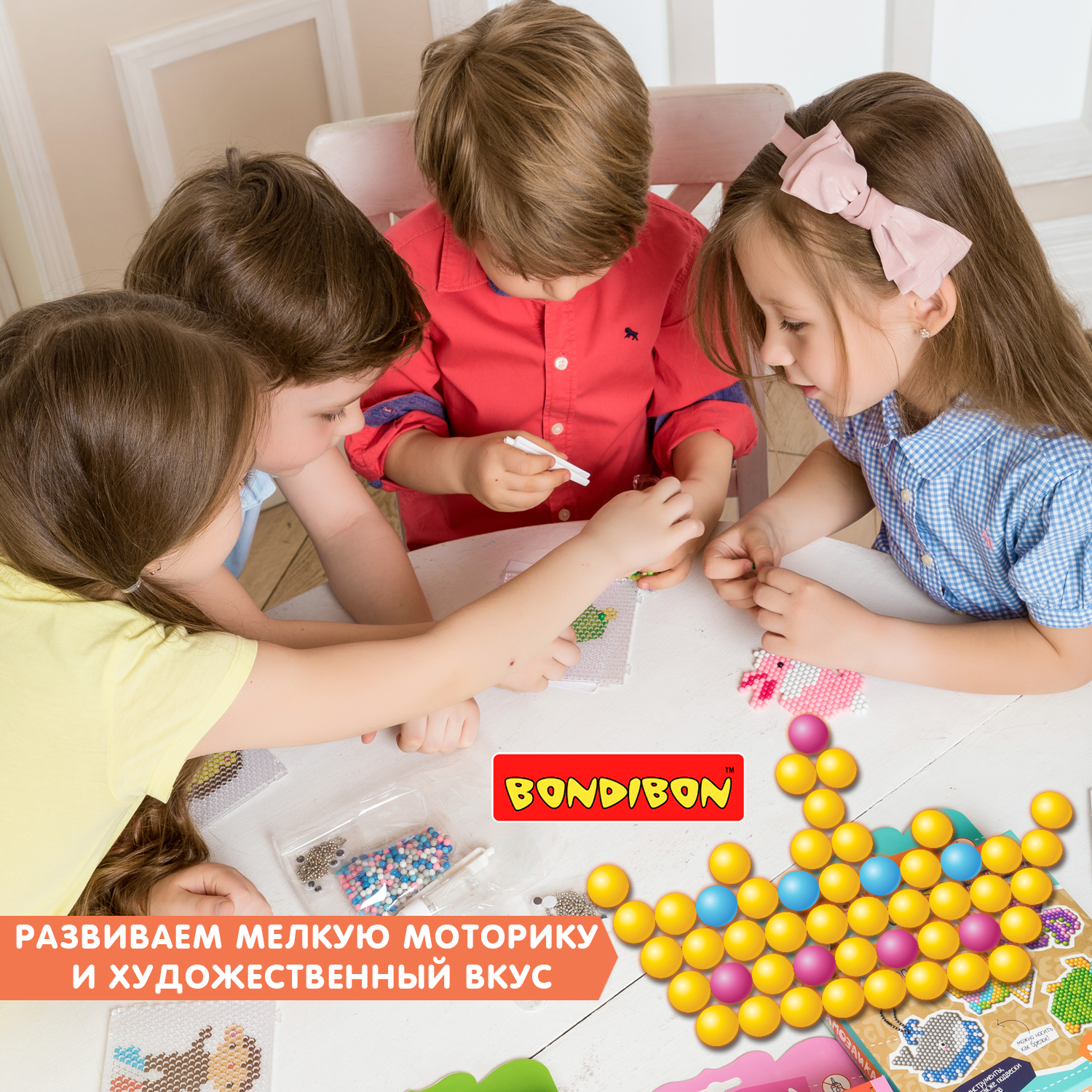 Аквамозаика Bondibon Игрушки - фото 11