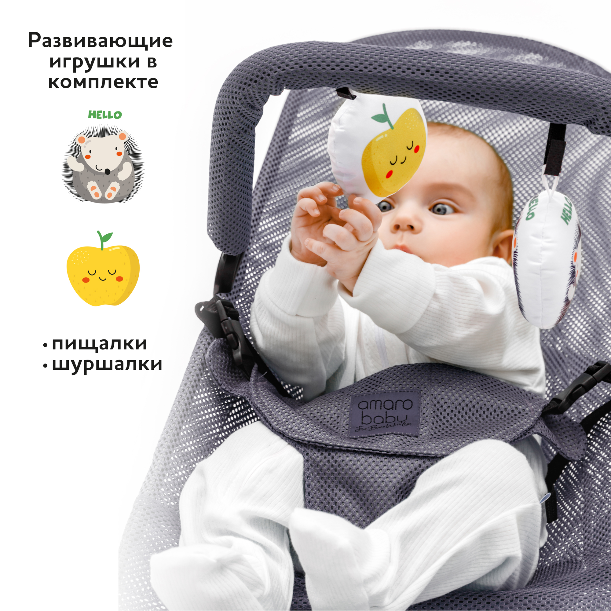 Шезлонг детский Amarobaby Baby time Серый - фото 3