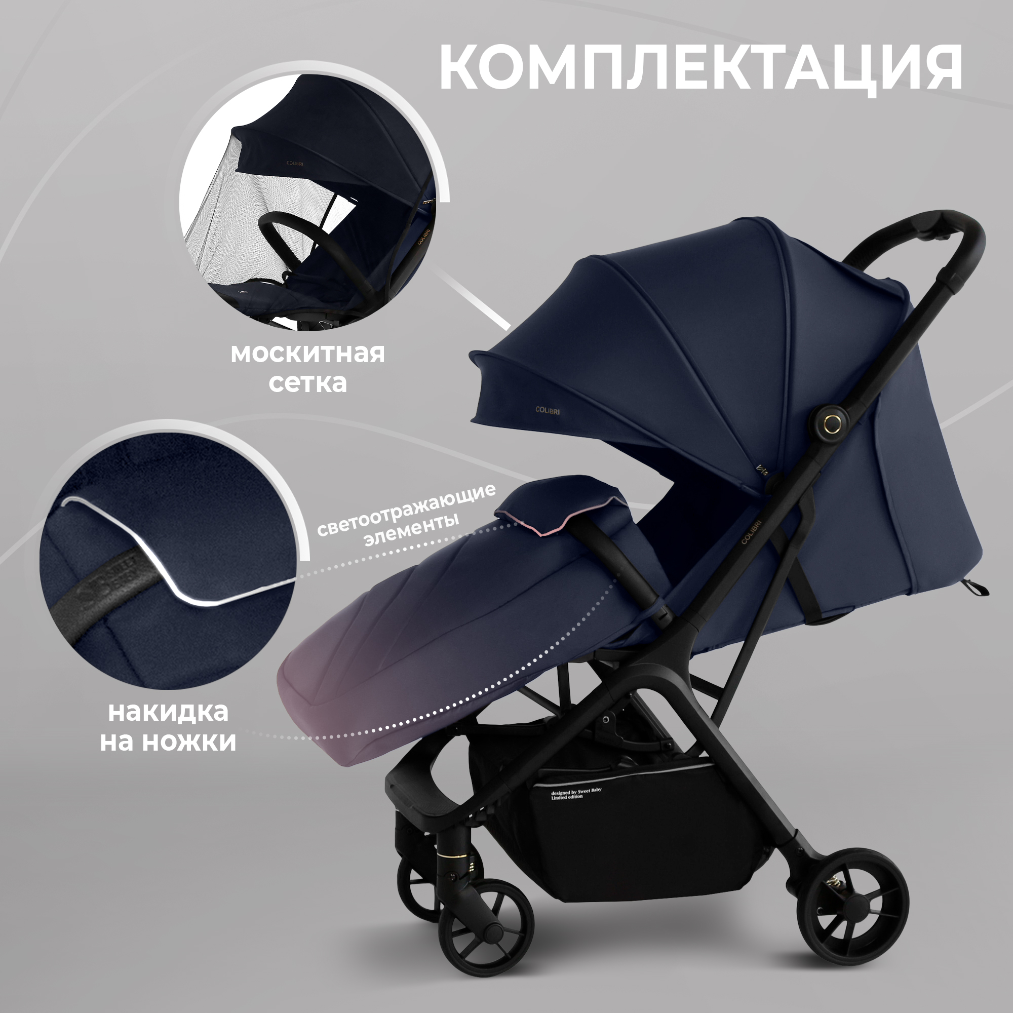 Коляска прогулочная Sweet Baby Colibri Dark Blue - фото 11