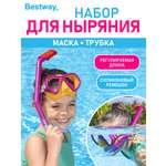 Набор для ныряния BESTWAY Lil Glider маска трубка 3+ Розовый