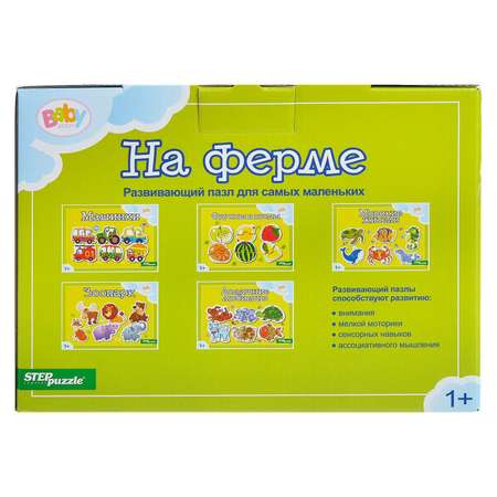 Напольный пазл Степ Пазл мозаика «На ферме» Baby Step малые