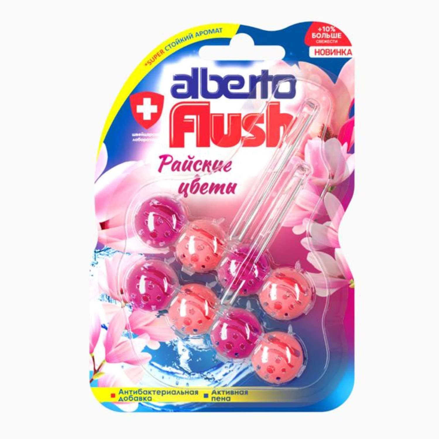 Блоки для унитаза подвесные AlbertoFlush Экзотик фьюжн 2шт - фото 1