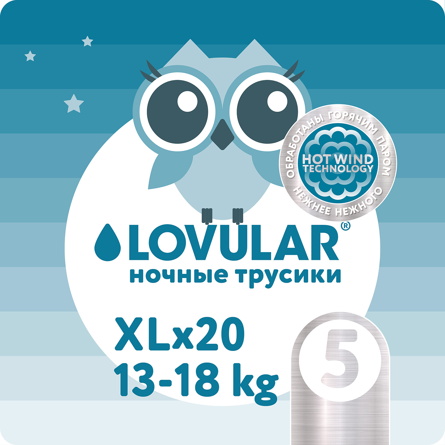 Подгузники-трусики LOVULAR Hot Wind ночные XL 13-18кг 20шт - фото 1