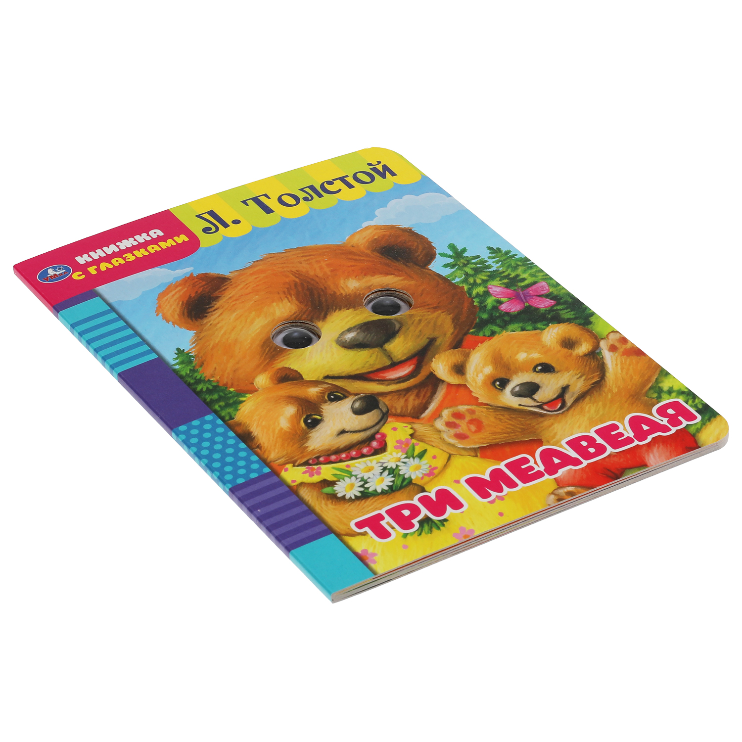 Книга УМка Три медведя Толстой 321016 - фото 2