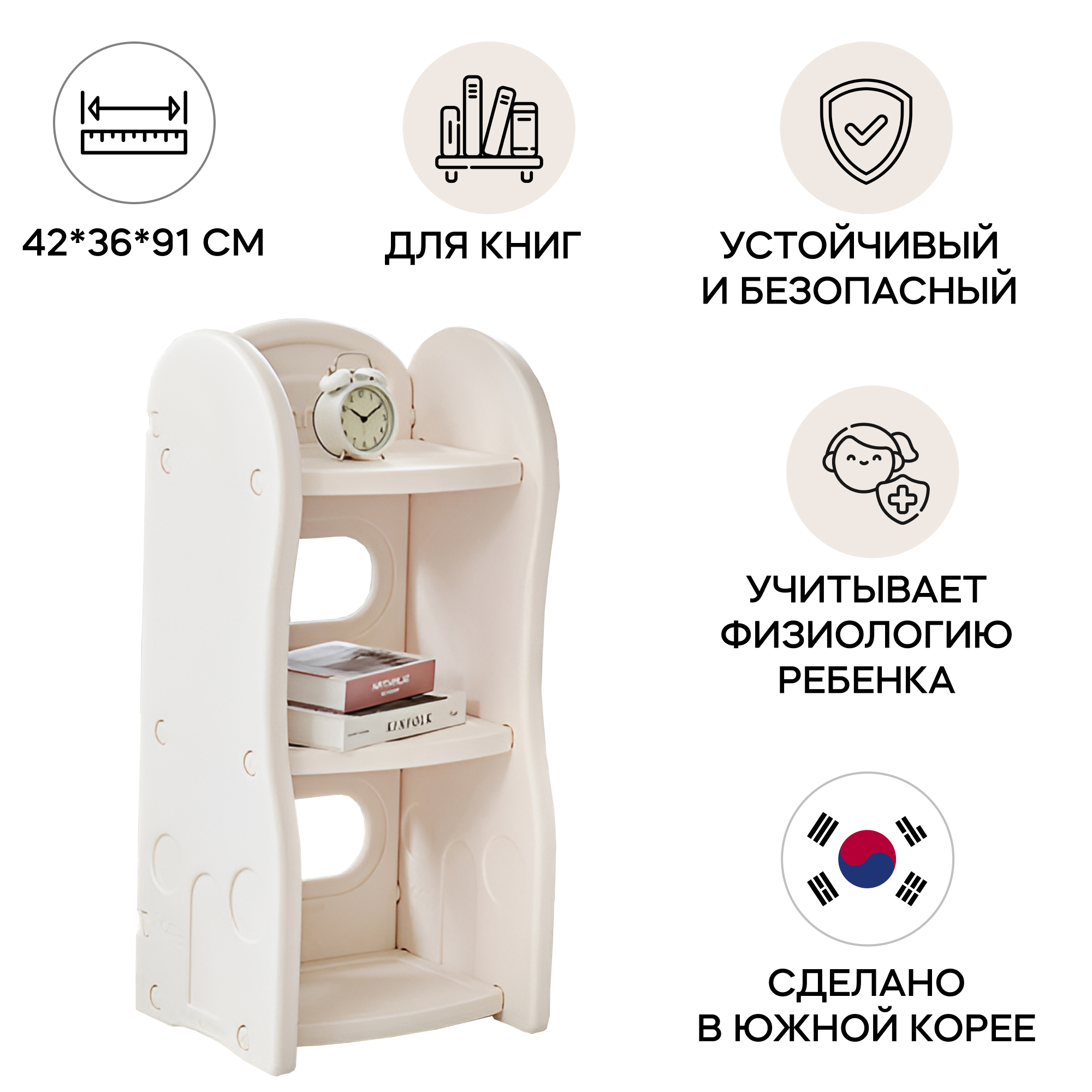 Стеллаж для игрушек Ifam Organizer-2 - фото 5