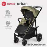 Коляска прогулочная Tomix Urban