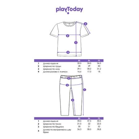 Пижама PlayToday