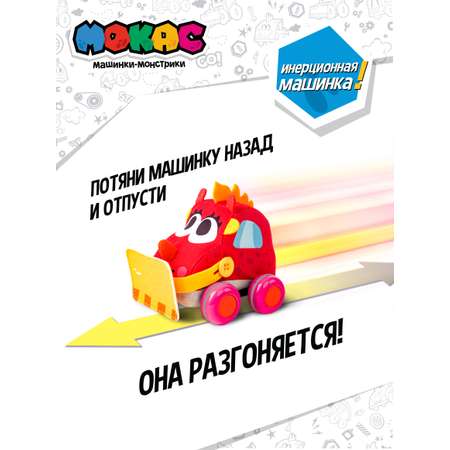 Игрушка-каталка Мокас Машинка мягкая Мокас Булли