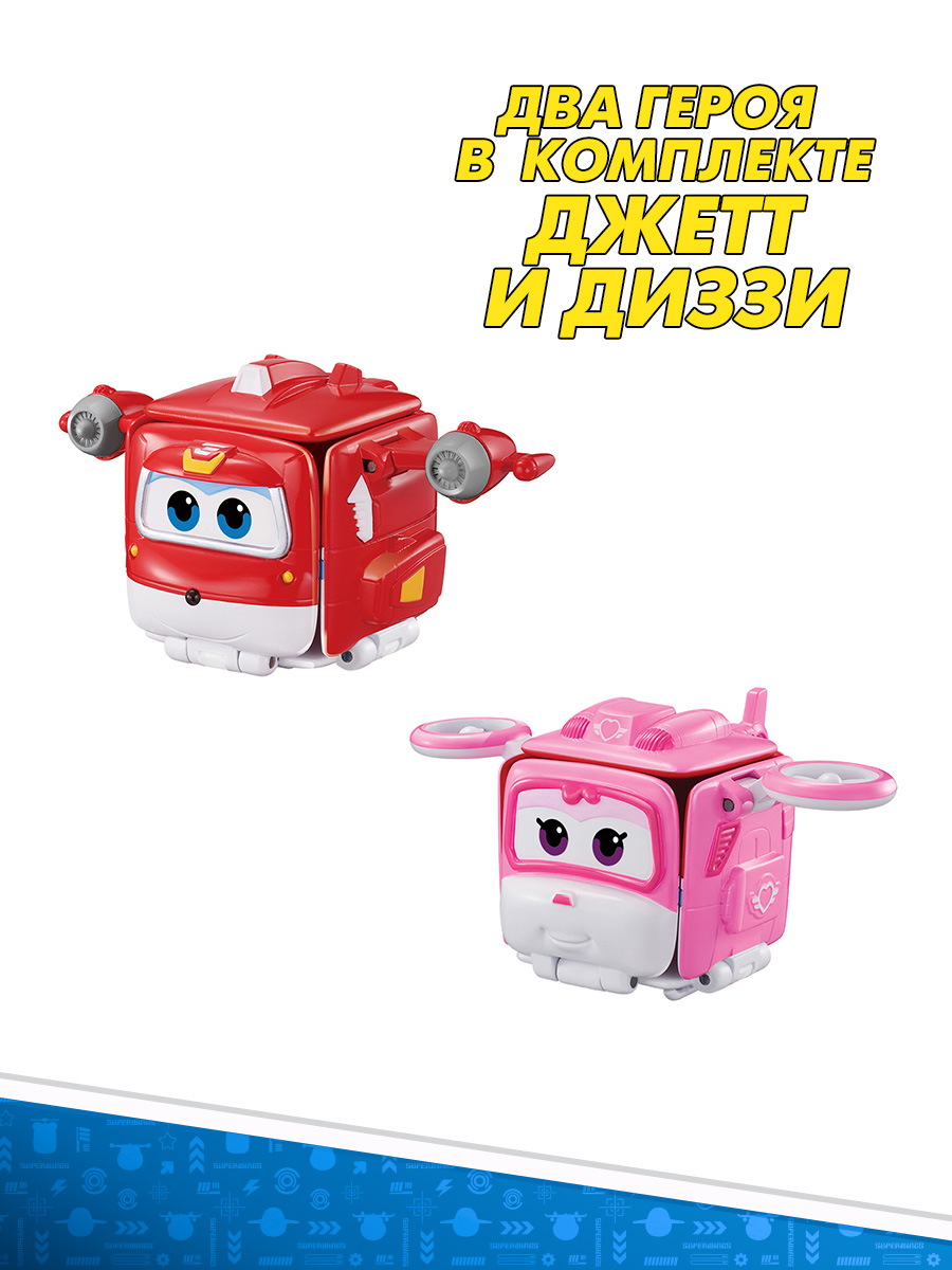 Перевертыш Super Wings Джетт и Диззи EU740570A - фото 2