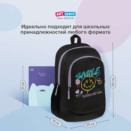 Рюкзак Спейс ArtSpace Classic с двумя отделениям