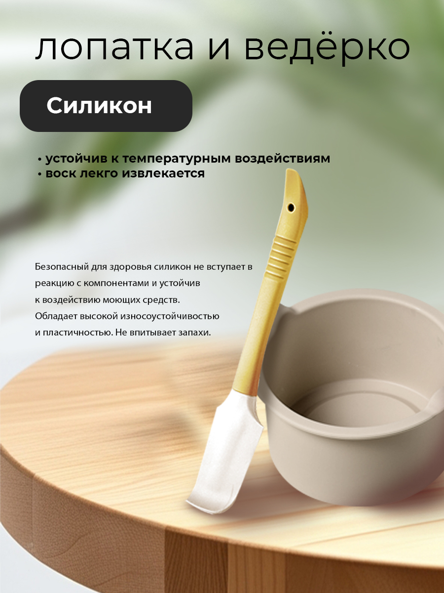 Воскоплав HomDoctor баночный - фото 6