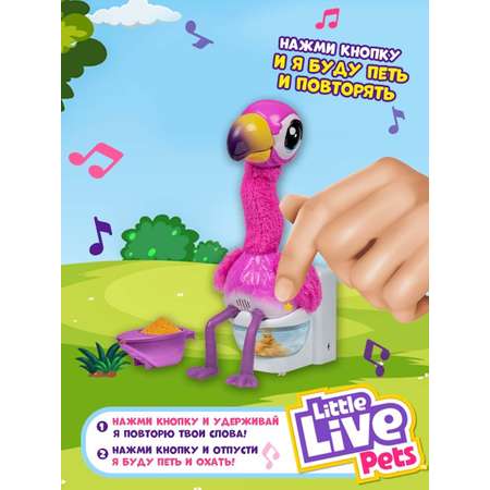 Игровой набор Moose (LLP+WP) Little Live Pets GOTTA GO Фламинго