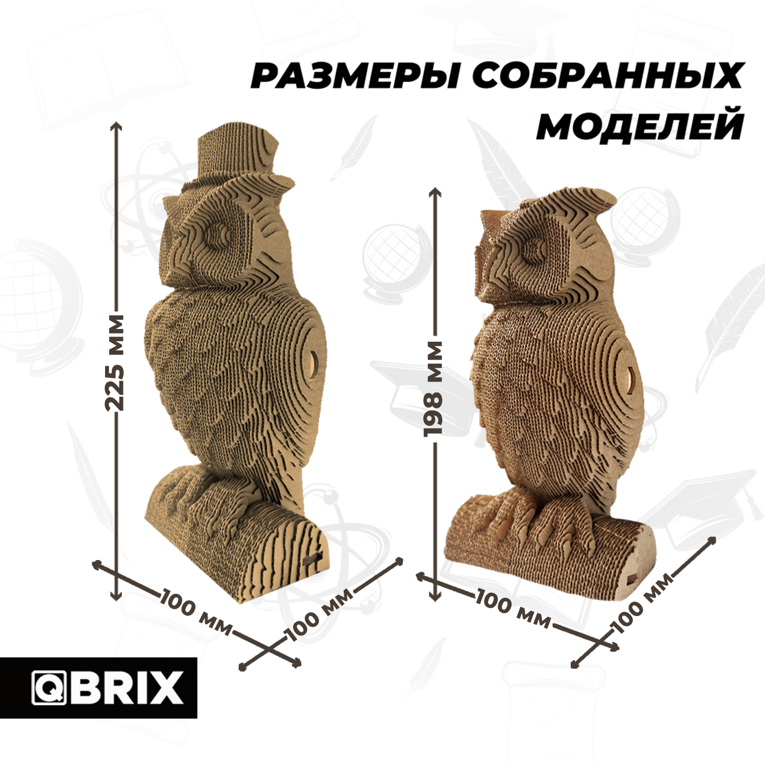 Конструктор 3D картонный QBRIX Две совы 20034 - фото 7