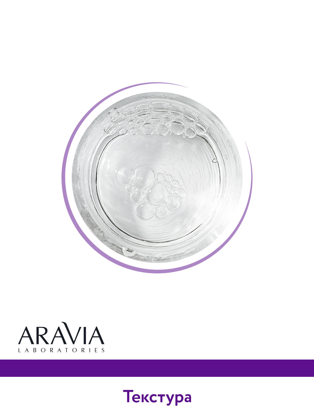 Сыворотка для лица ARAVIA Laboratories Омолаживающая с пептидами ANTI-AGE DEEP SERUM 30мл - фото 7