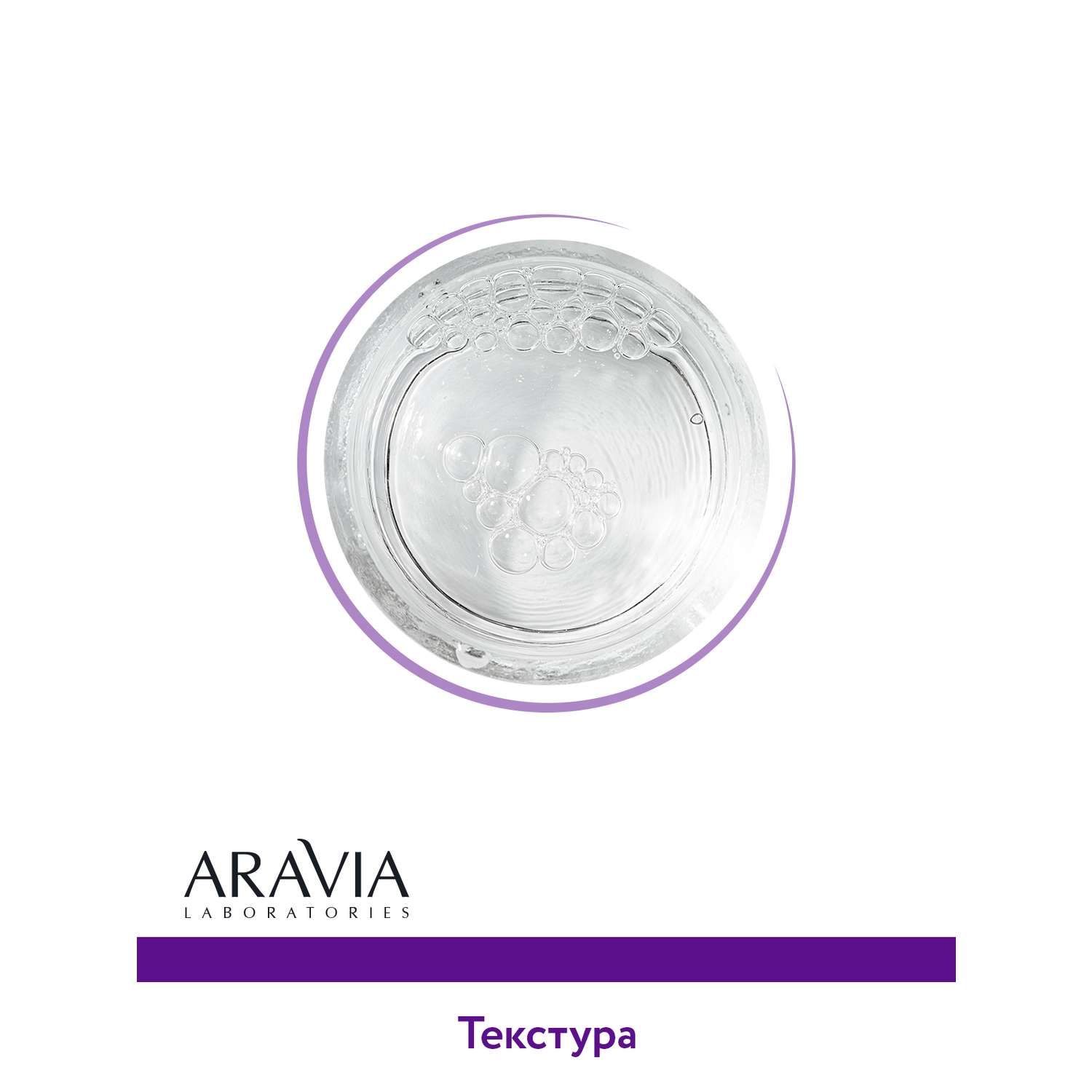 Сыворотка для лица ARAVIA Laboratories Омолаживающая с пептидами ANTI-AGE DEEP SERUM 30мл - фото 7