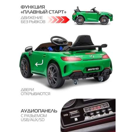 Электромобиль CITYRIDE Mercedes Benz AMG GT R С пультом ДУ