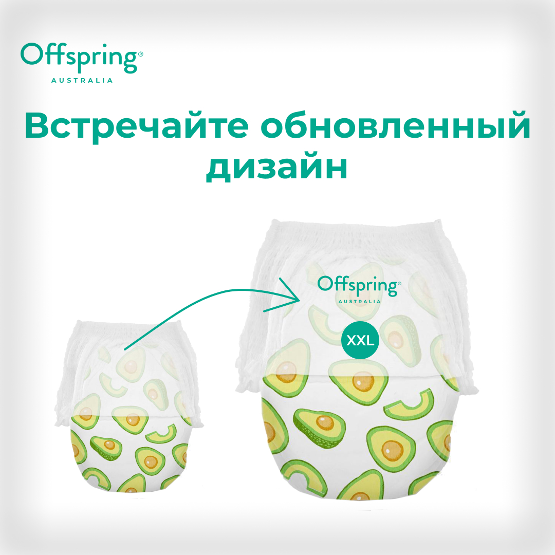 Трусики-подгузники Offspring XXL 15-23 кг 24 шт расцветка Авокадо - фото 2