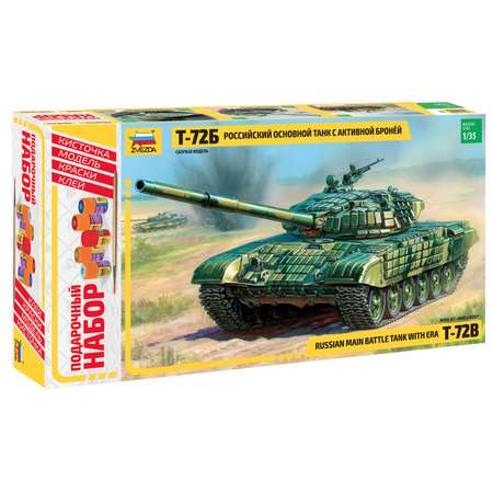 Военная техника 1:72