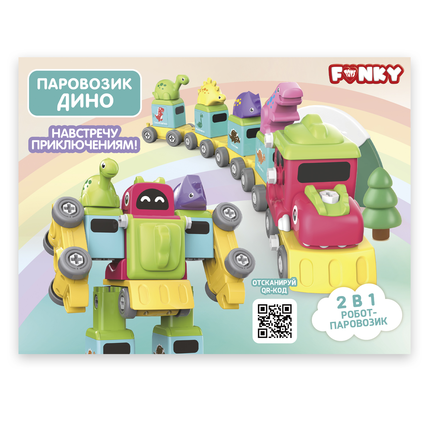 Конструктор Funky Toys Дино 77деталей FT0002134 - фото 2