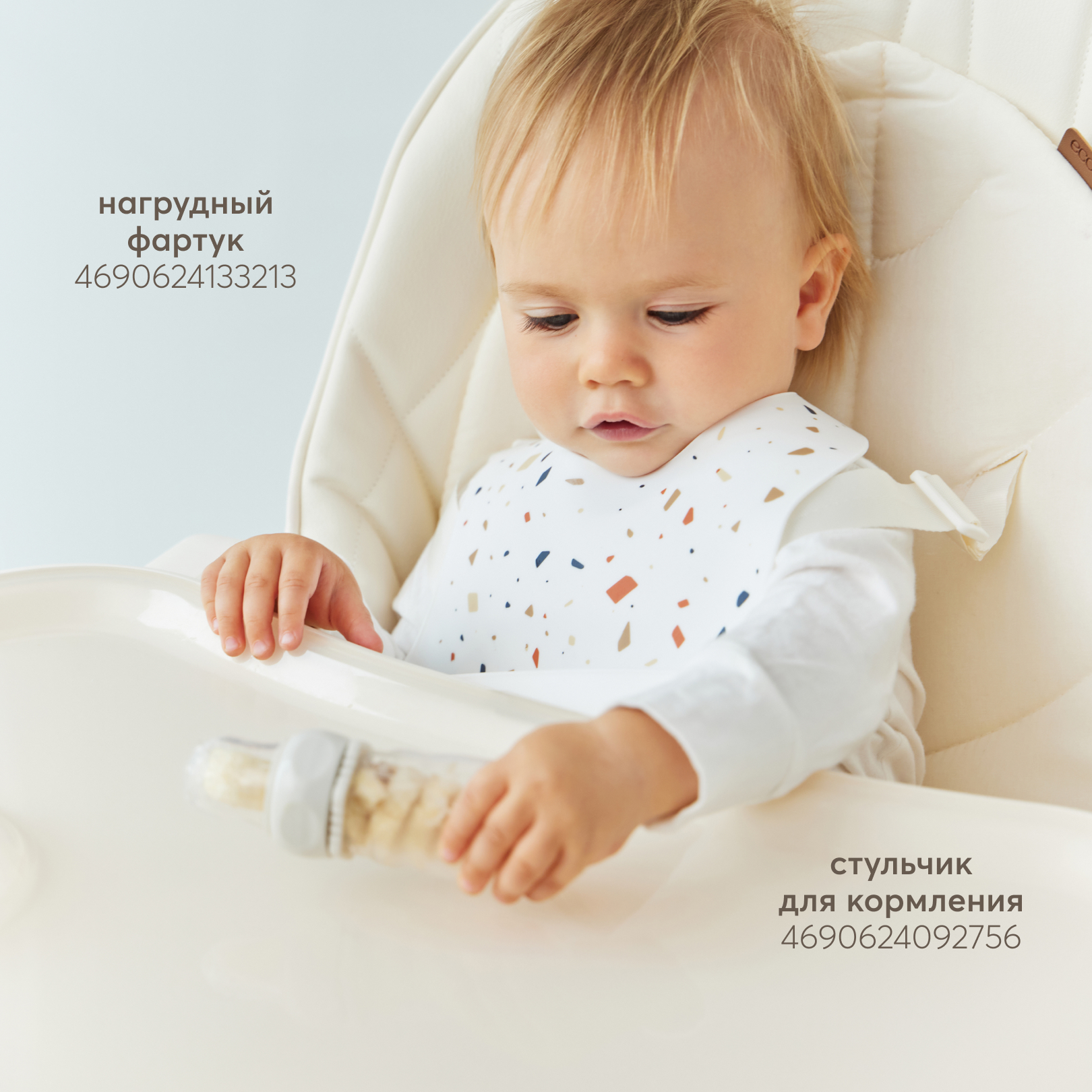 Ниблер для кормления Happy Baby 30 мл с мерным делением в футляре - фото 8