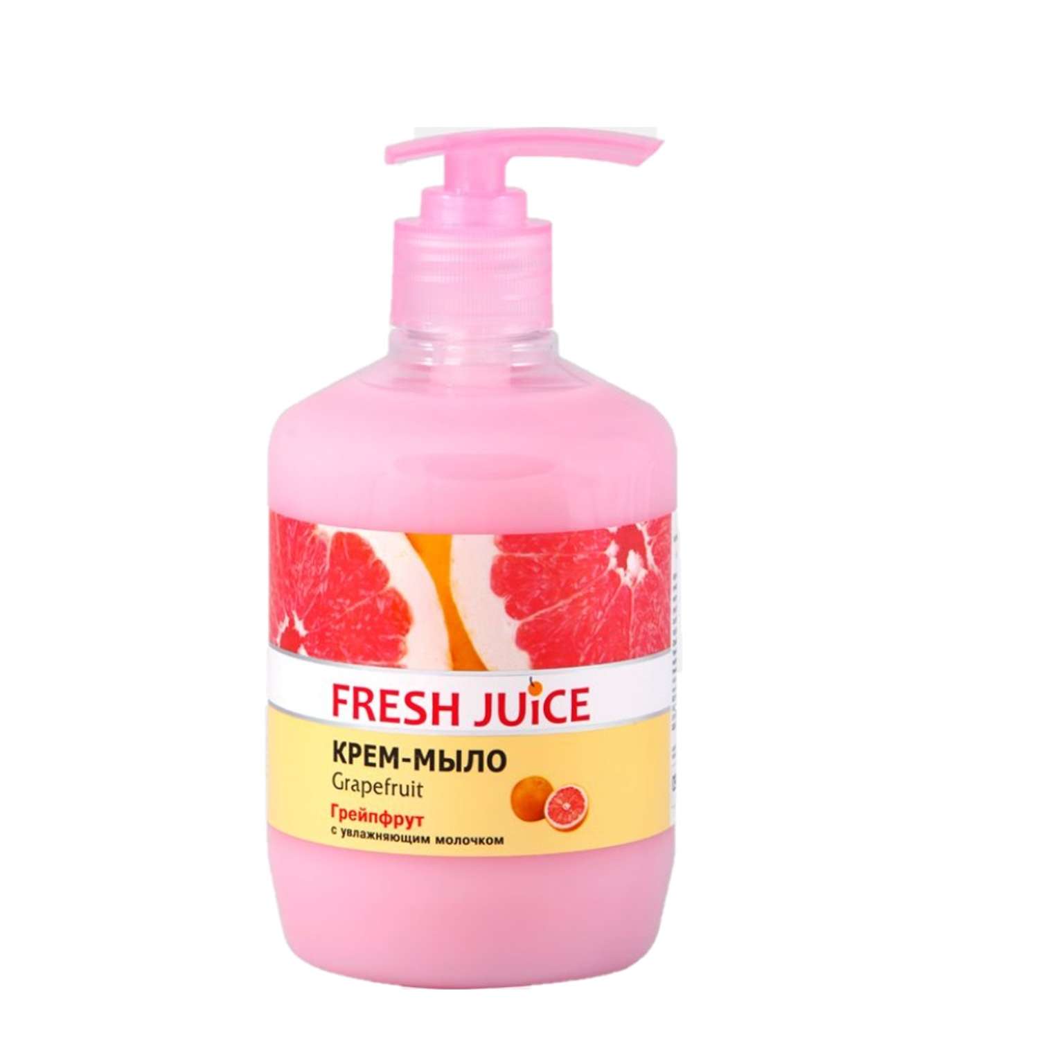 Крем-мыло для рук Fresh Juice МП  Grapefruit 460 мл - фото 1