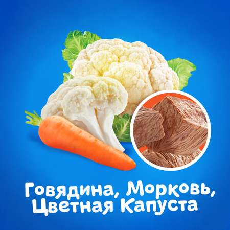 Пюре Агуша говядина-овощи 105г с 6месяцев