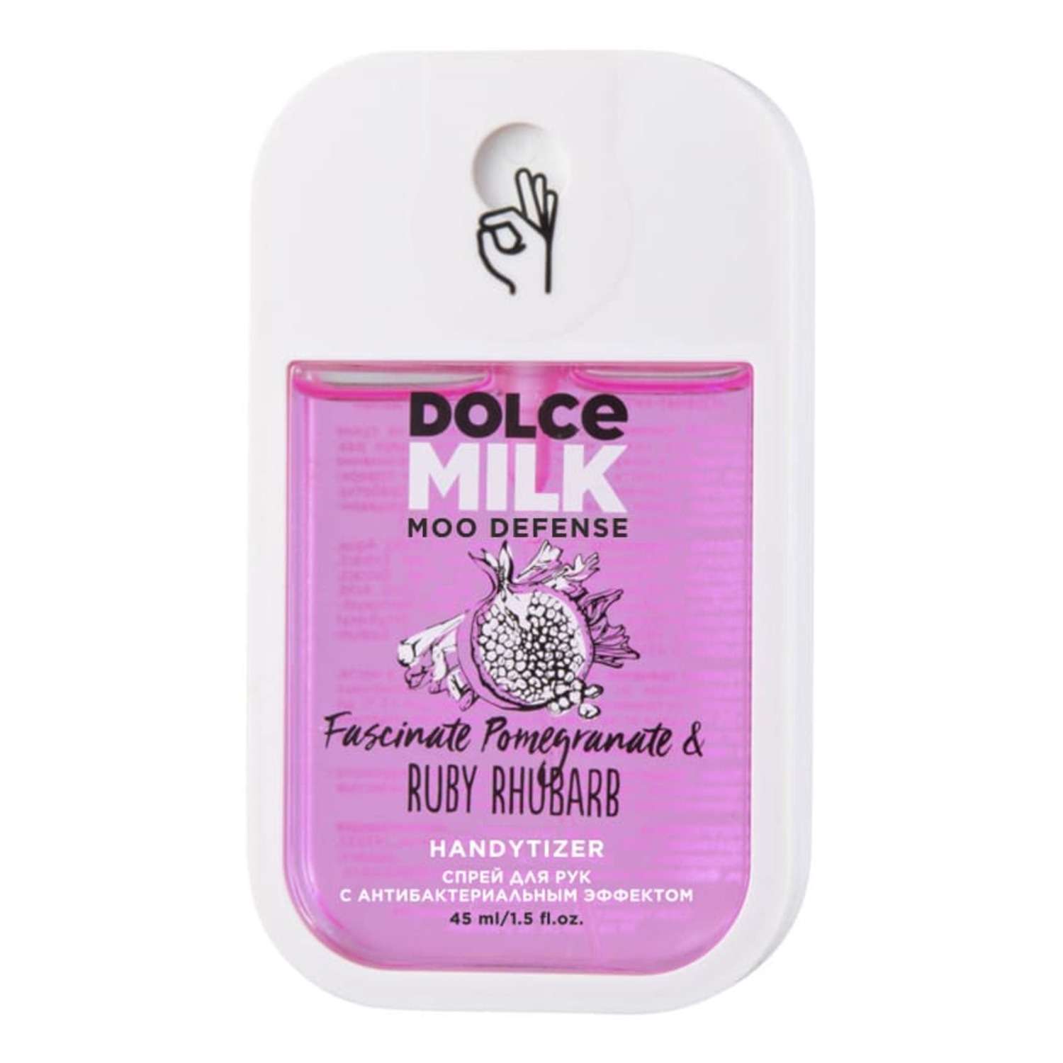 Dolce milk антисептик рисунок