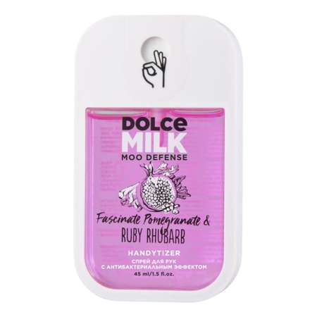 Спрей для рук Dolce milk с антибактериальным эффектом ревень и гранат 45мл CLOR20425