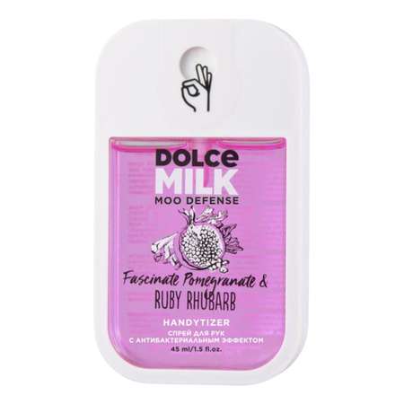 Спрей для рук Dolce milk с антибактериальным эффектом ревень и гранат 45мл CLOR20425