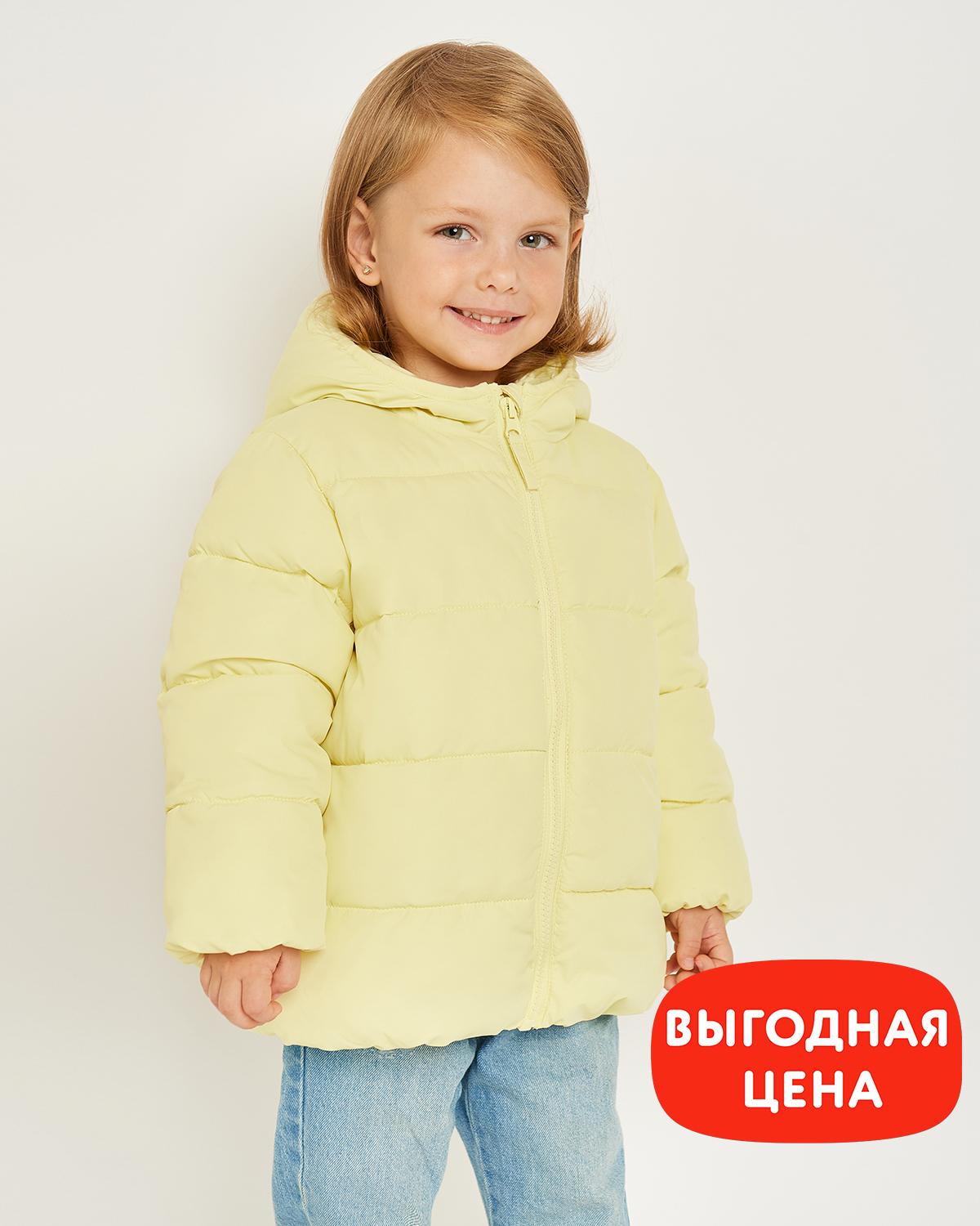 Куртка Baby Gо SS23G1GBGig-33 - фото 1