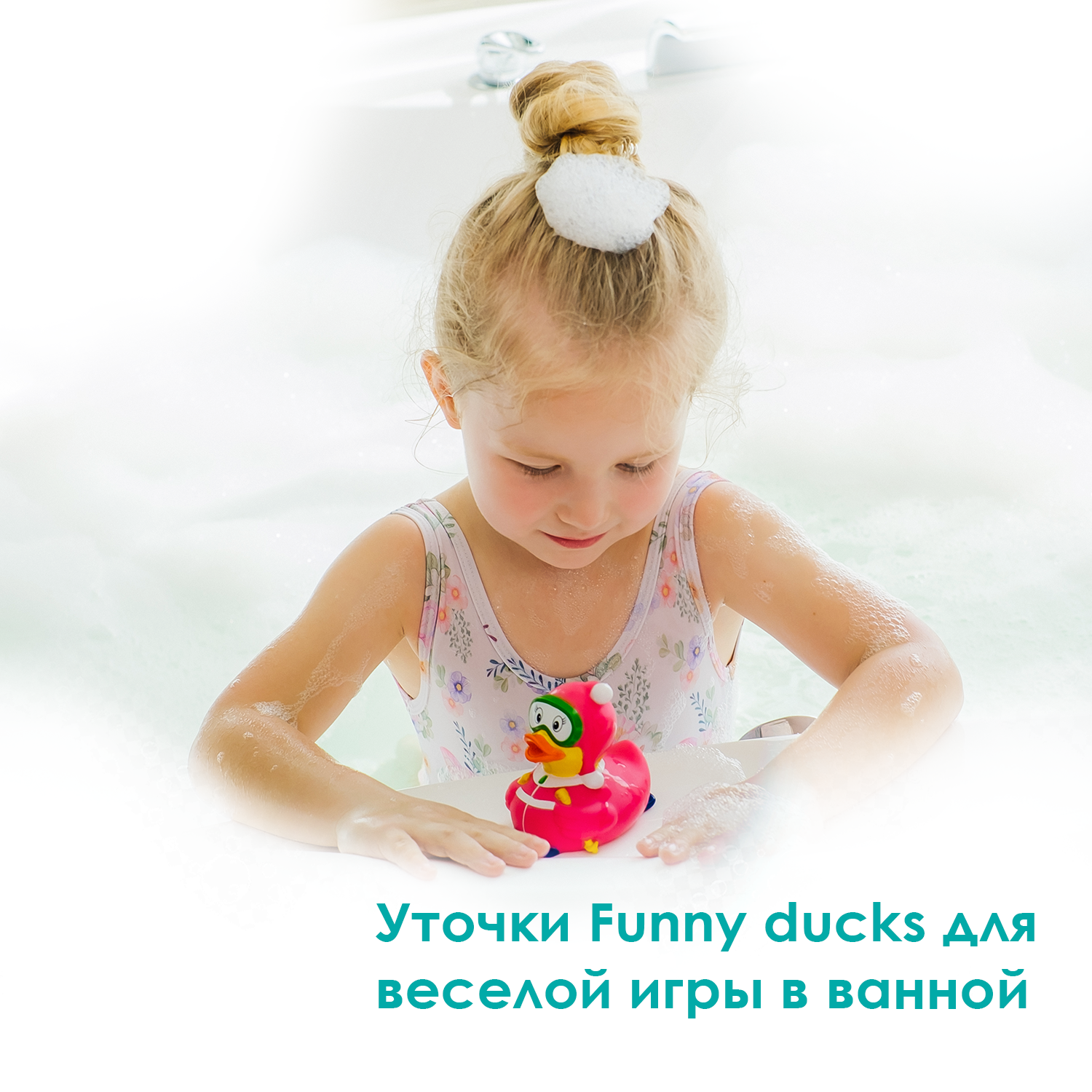 Игрушка для ванны сувенир Funny ducks Лыжница розовая уточка 1635 - фото 2