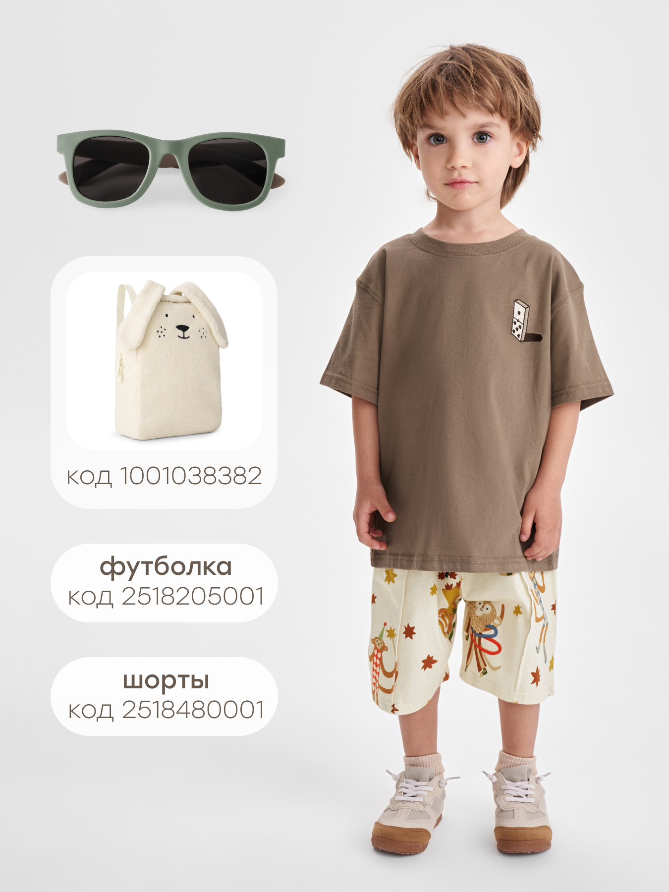 Очки солнцезащитные Happy Baby 50548_green/beige - фото 8