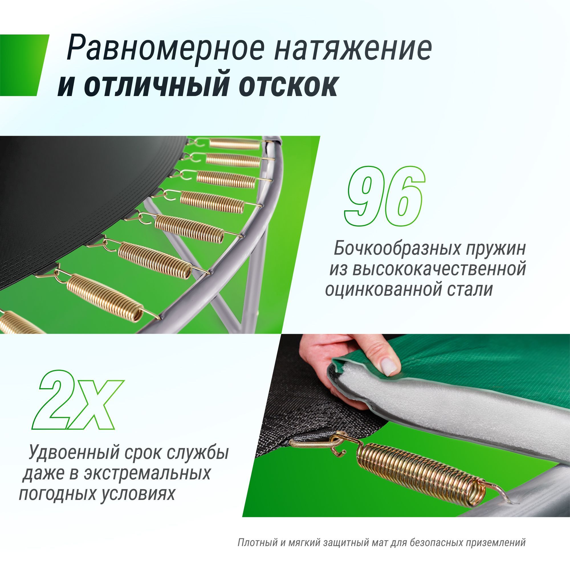 Батут каркасный supreme basic UNIX line 16 ft Green диаметр 488 см до 160 кг диаметр прыжковой зоны 430 см - фото 7