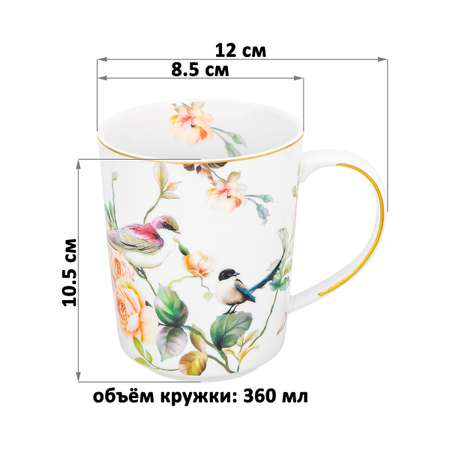 Кружка Elan Gallery 360 мл Певчие птички 12х8.5х10.5 см