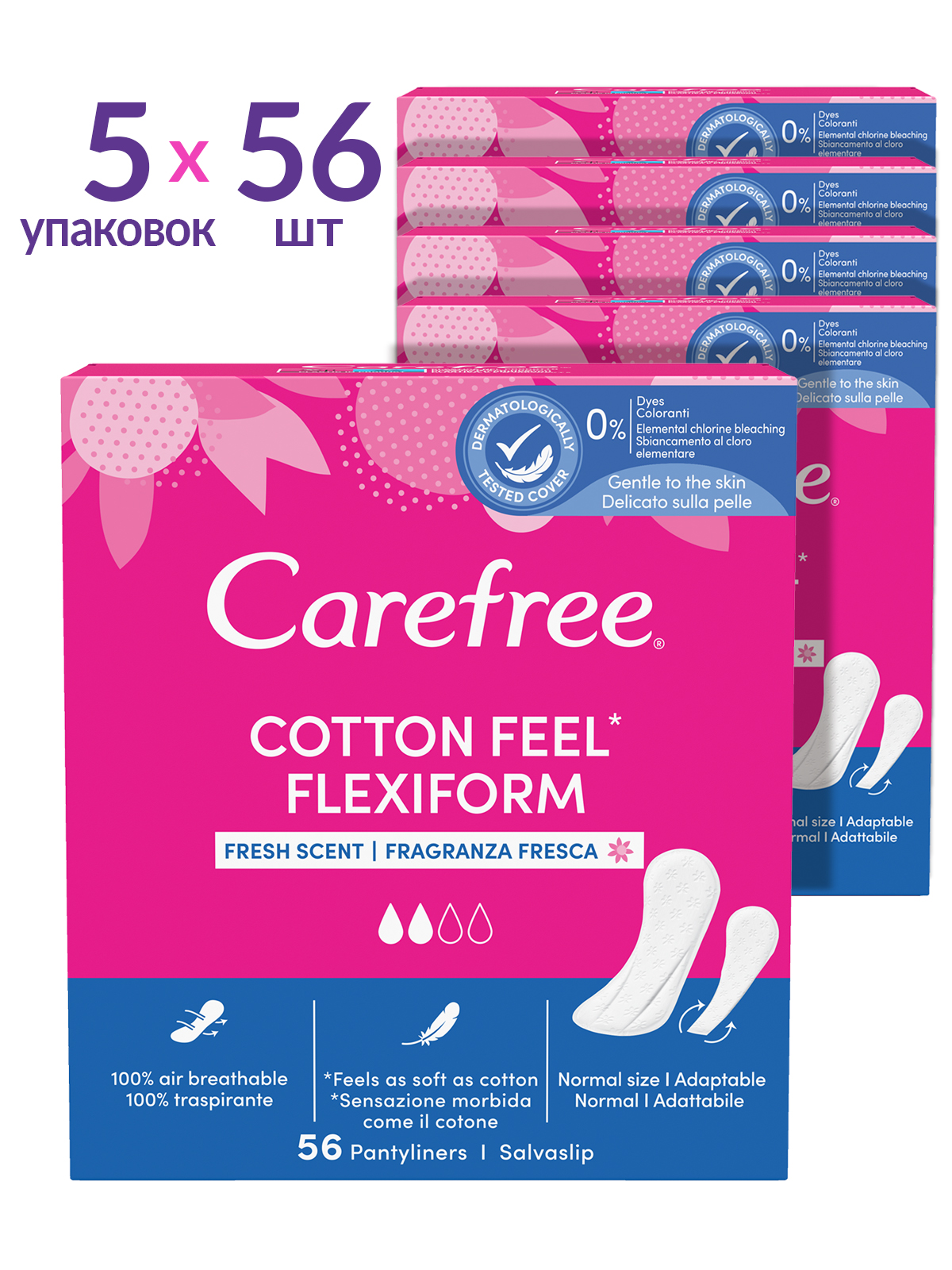 Прокладки гигиенические Carefree Cotton Feel FlexiForm с насыщенным ароматом свежести 56 шт х 5 упаковок - фото 1