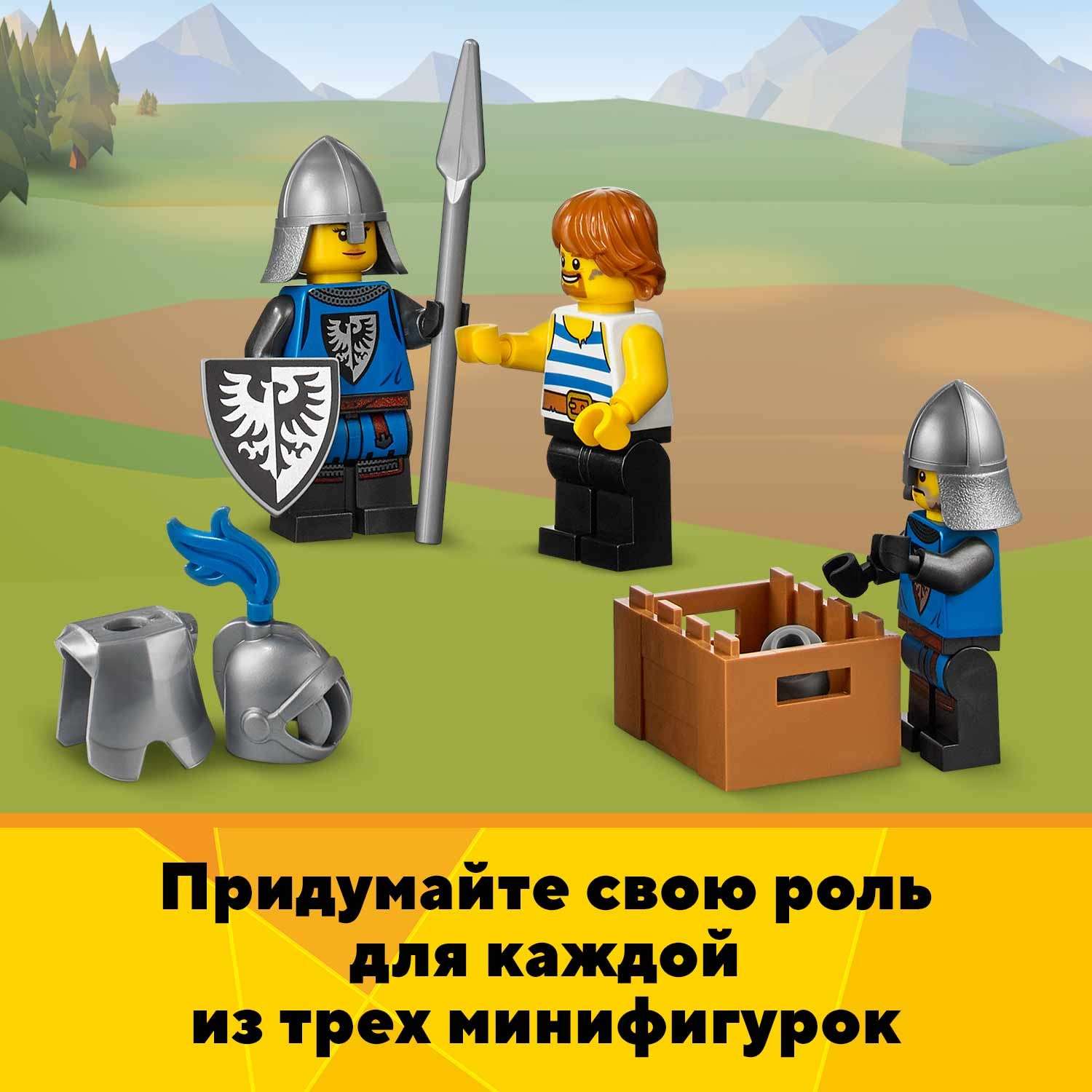 Конструктор LEGO Creator Средневековый замок 31120 - фото 8