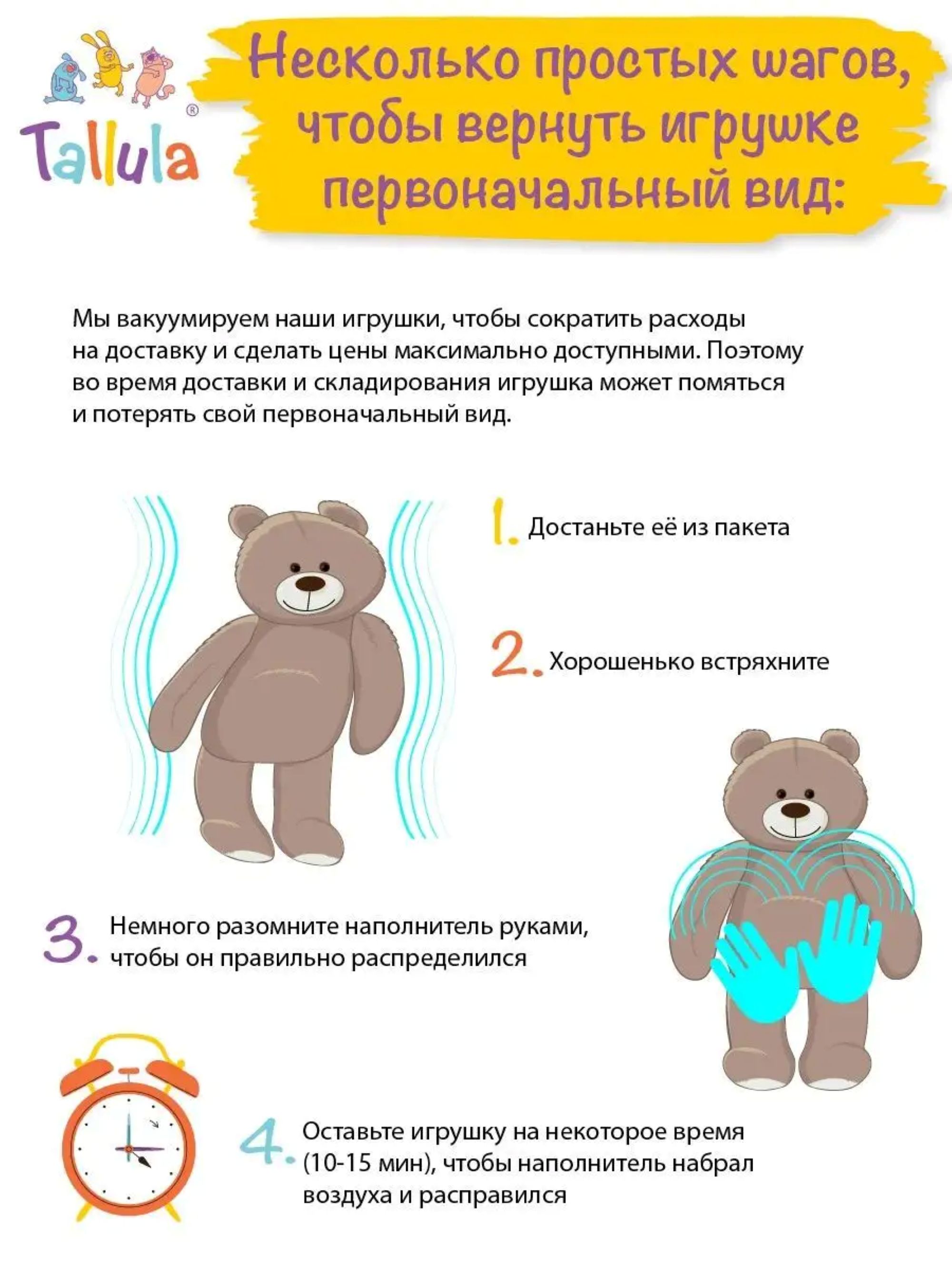 Игрушка мягконабивная Tallula Кот 43 см розовый пайетка - фото 5