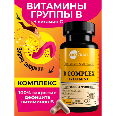 БАД MedCraft Витамины группы B комплекс для женщин: b complex с тиамин